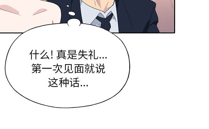 第35章：中意53