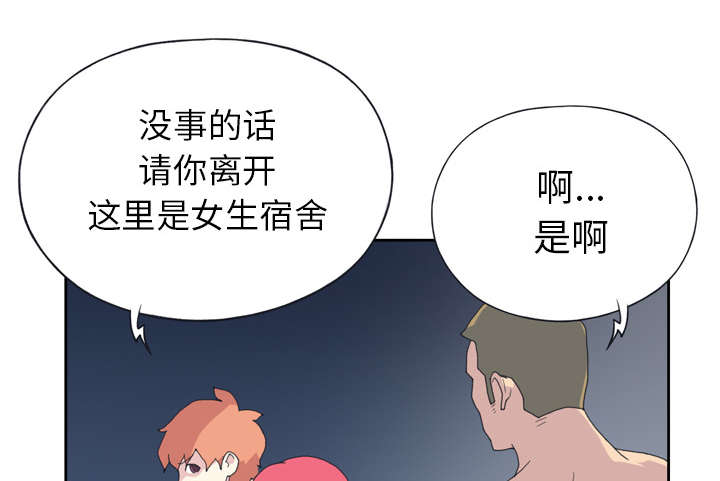 第33章：自杀47