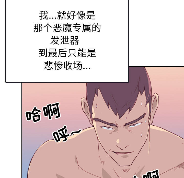 第44章：毒药12