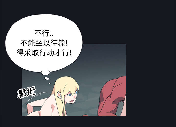 第17章：嫉妒20