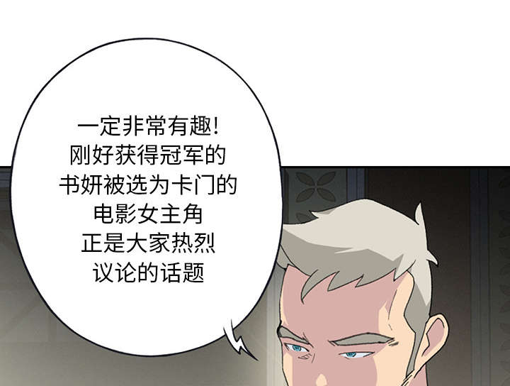 第41章：威胁22