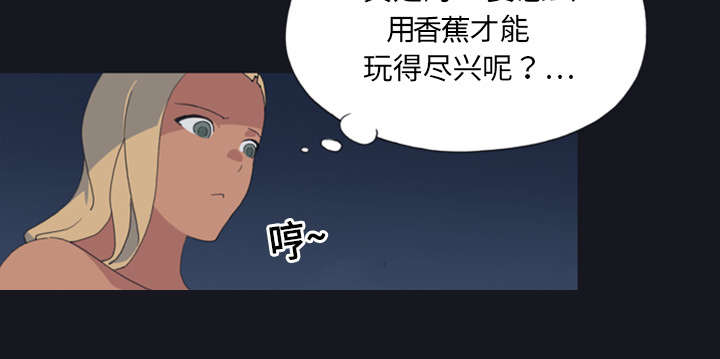 第6章：男人10