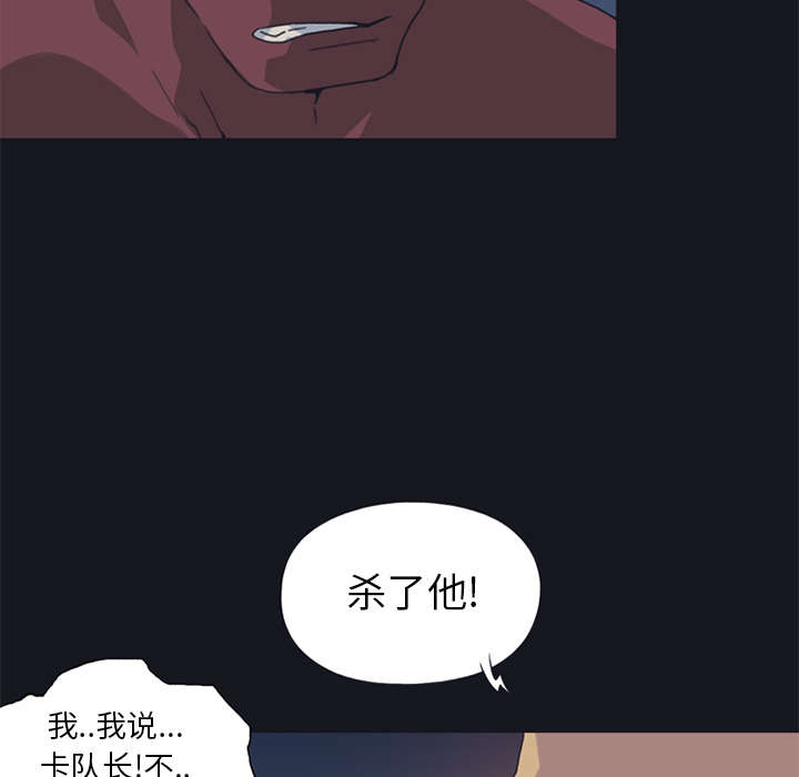第16章：篡位35