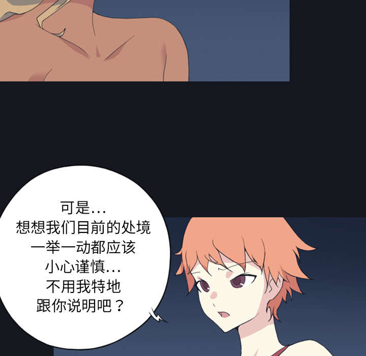 第6章：男人25