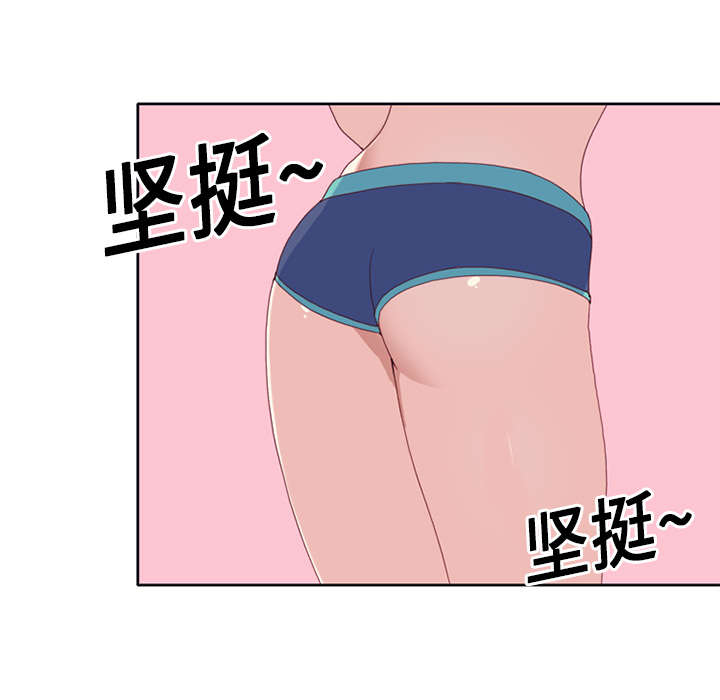 第18章：奴隶33