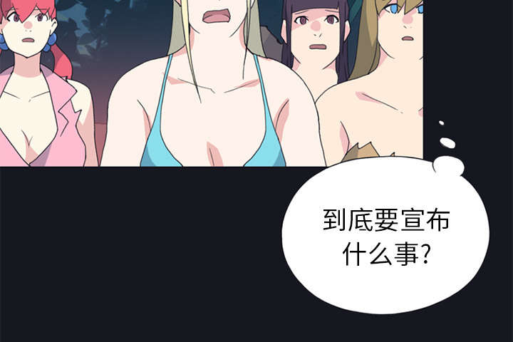 第18章：奴隶54