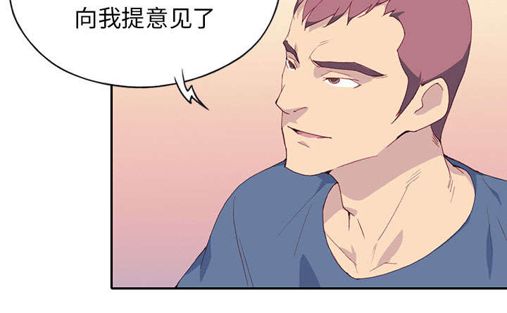 第43章：房东的儿子53