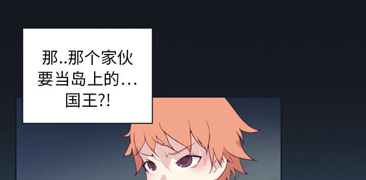 第9章：国王36