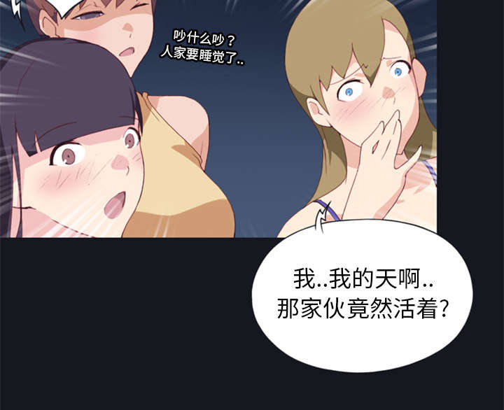 第8章：迈克33