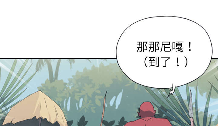 第12章：祭品5
