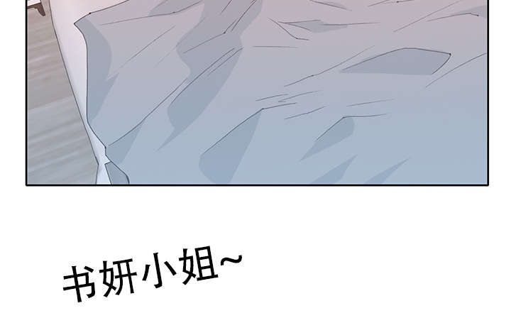 第39章：脱口秀52
