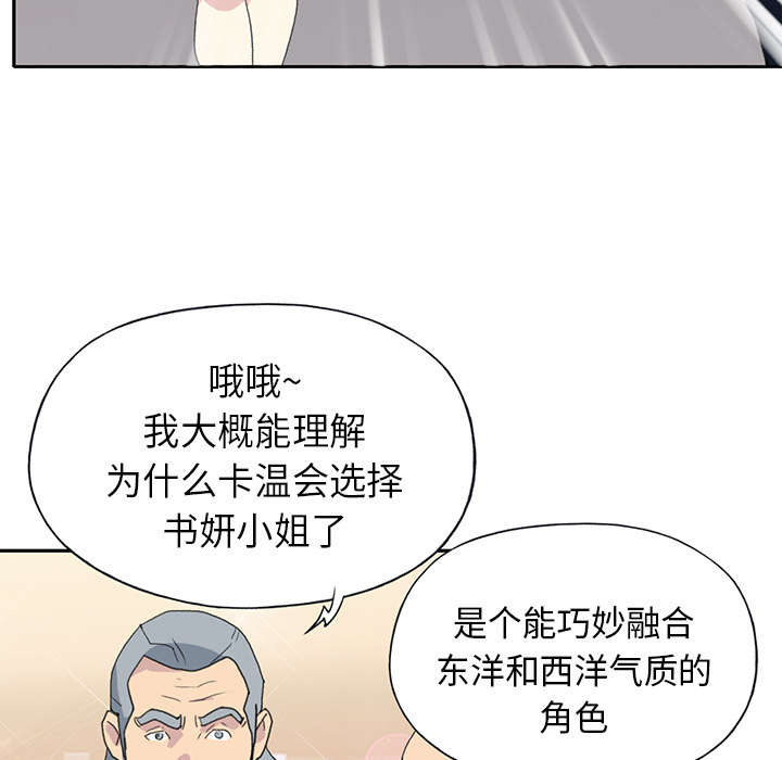 第36章：赌约11