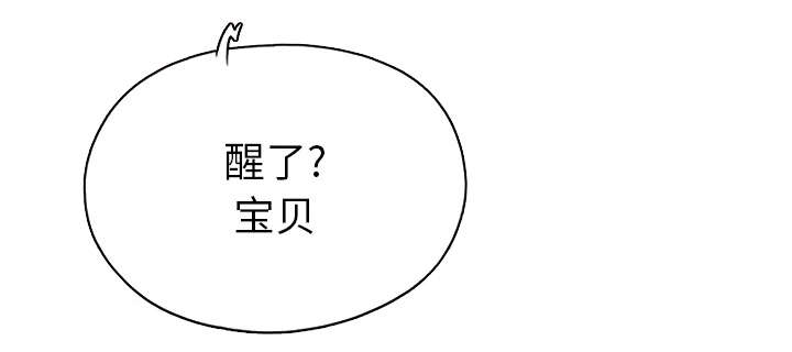 第46章：我要杀了你38