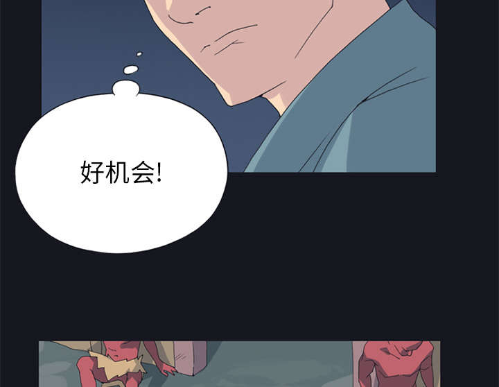 第19章：潜入37