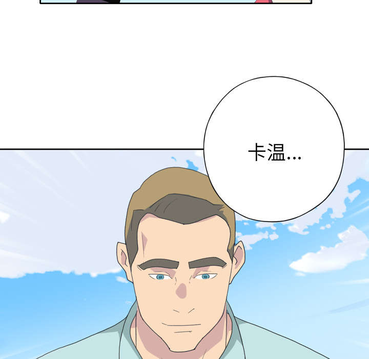 第34章：卡温39