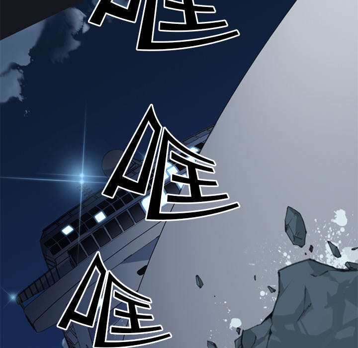 第3章：沉船11