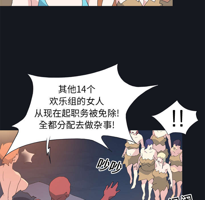第18章：奴隶57