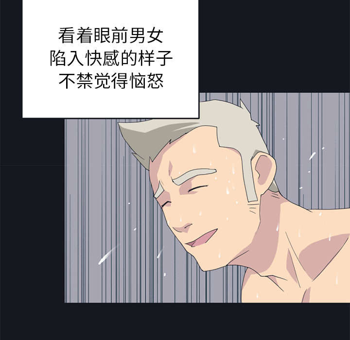 第24章：分手23