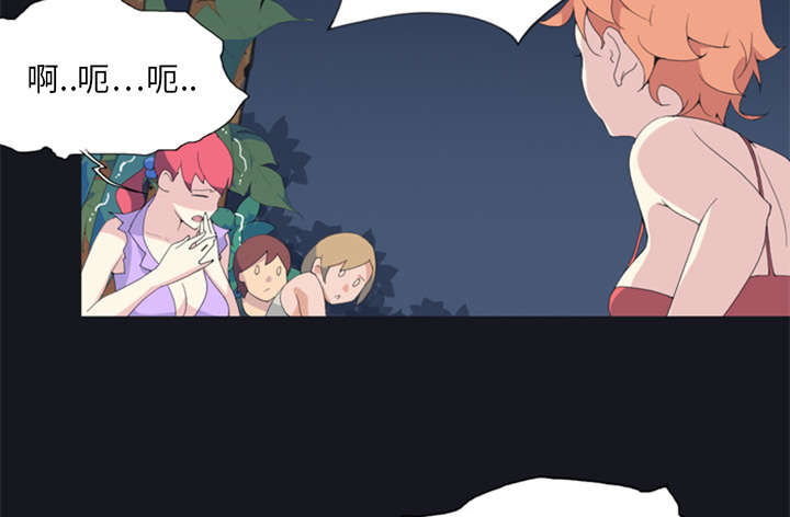 第6章：男人37