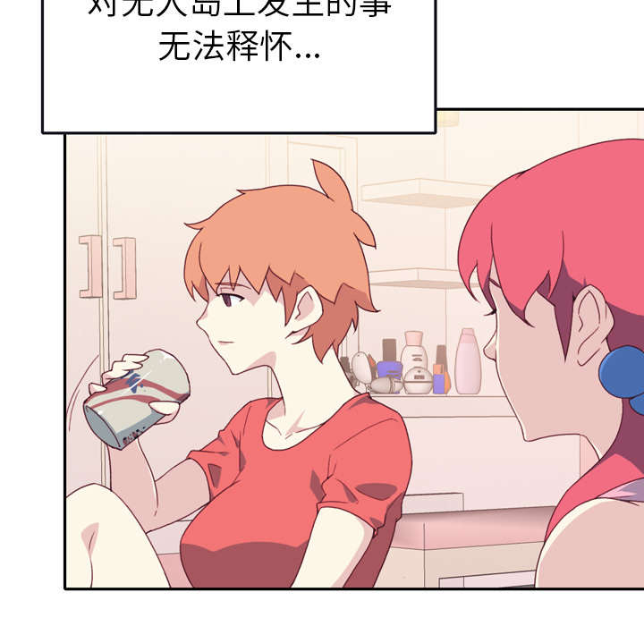 第46章：我要杀了你17