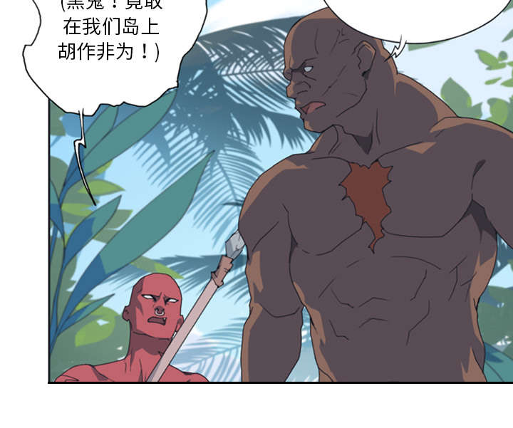 第11章：原始部落25