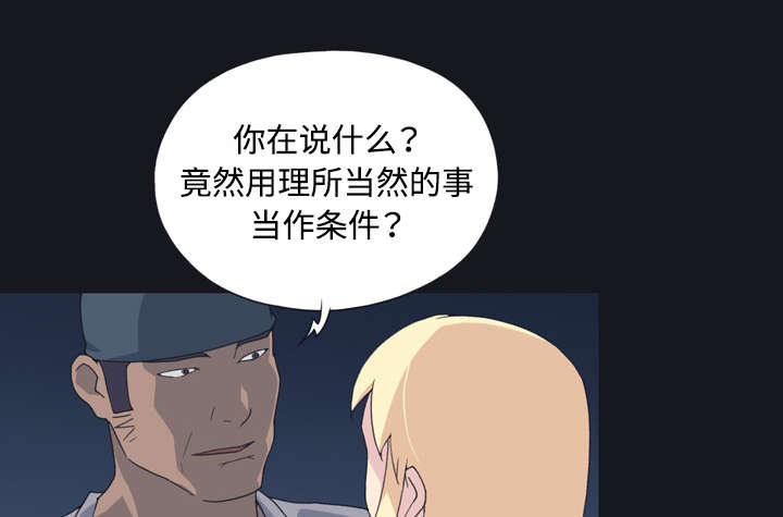 第26章：海盗56