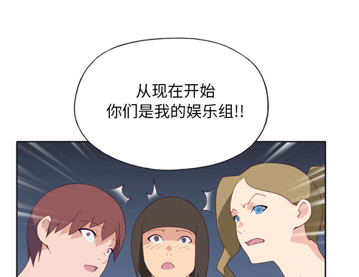 第10章：统治35
