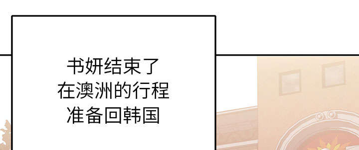 第42章：阻止70