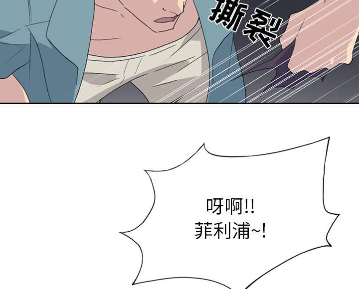 第41章：威胁38
