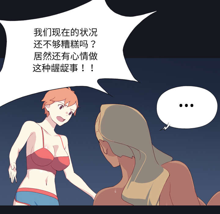 第6章：男人22