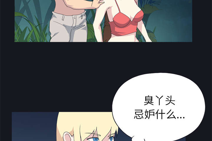 第23章：背叛3