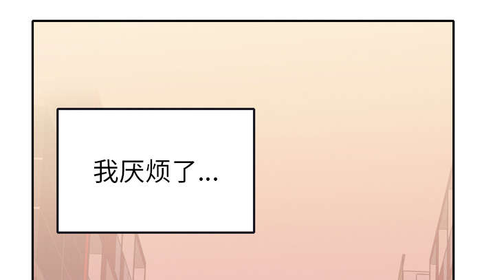 第45章：疯子20