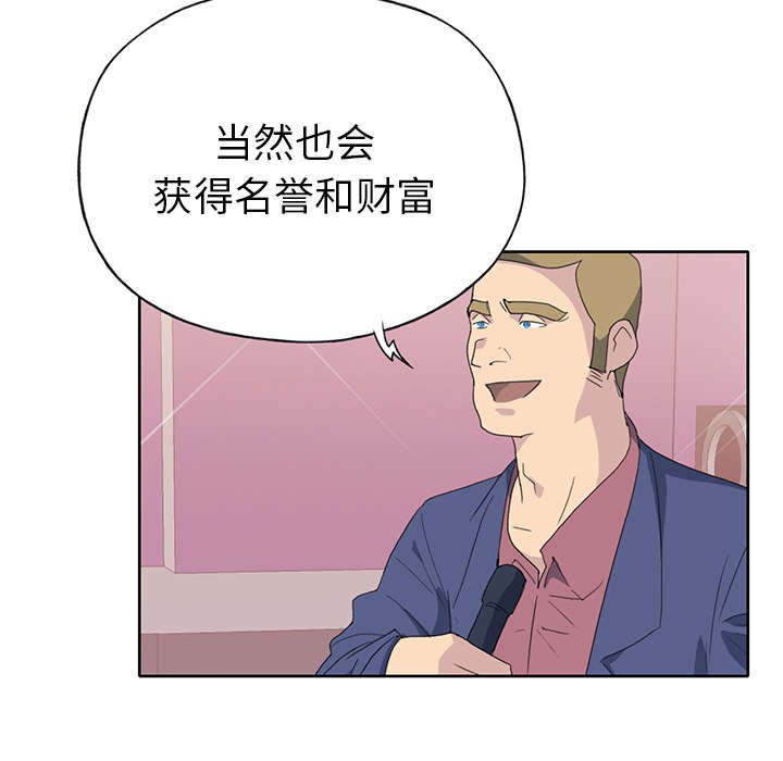 第39章：脱口秀2