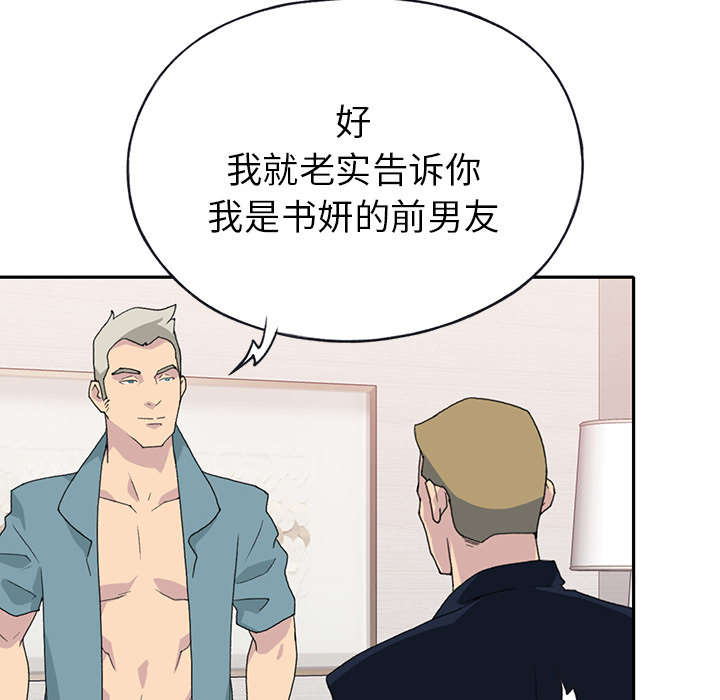 第42章：阻止27