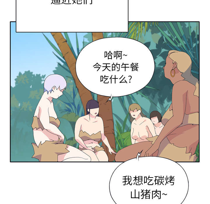 第18章：奴隶13