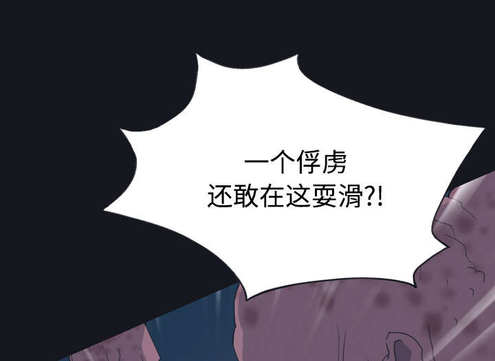 第29章：新的游戏12