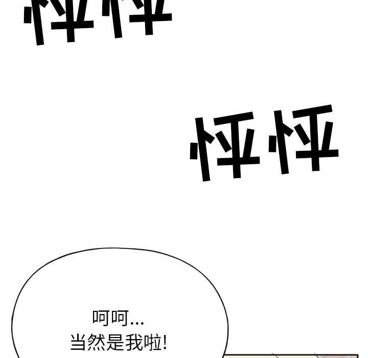 第39章：脱口秀6
