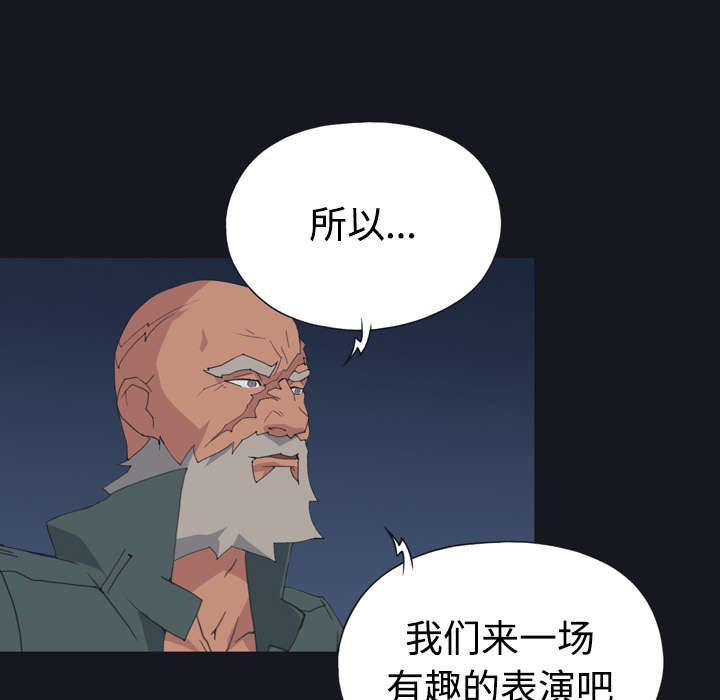 第27章：比赛49