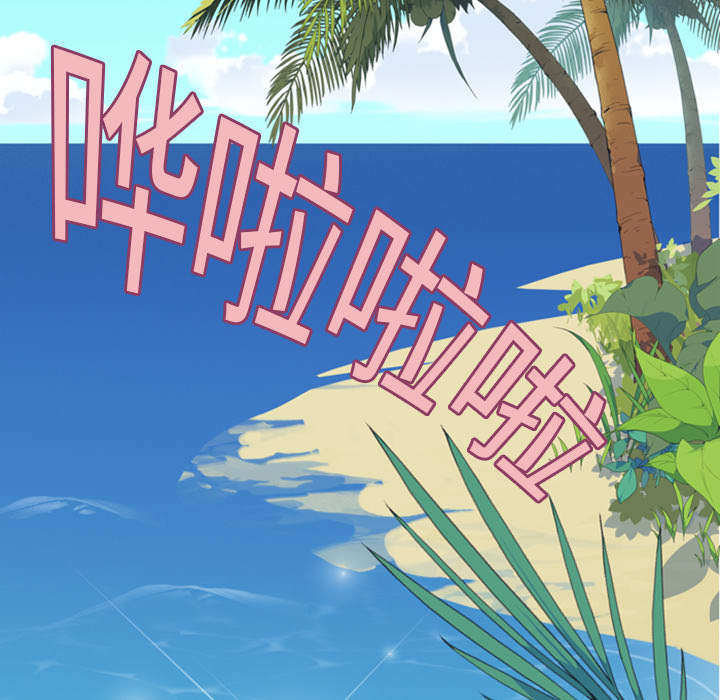 第7章：篝火1