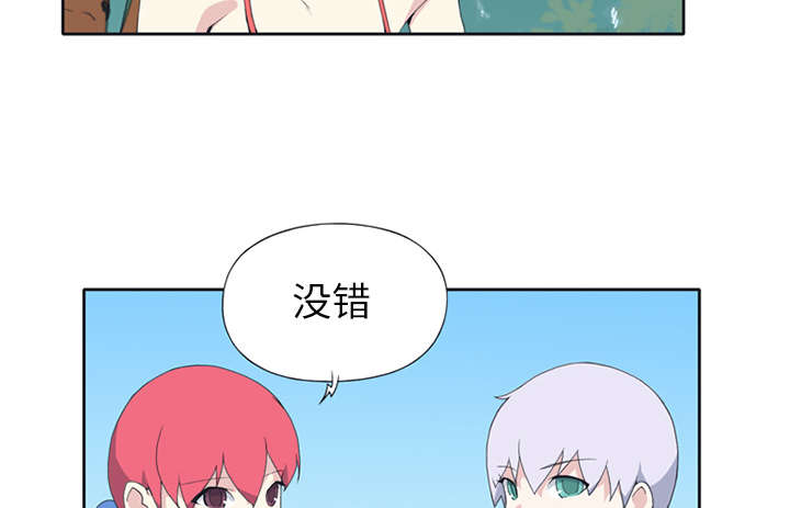 第25章：希望12
