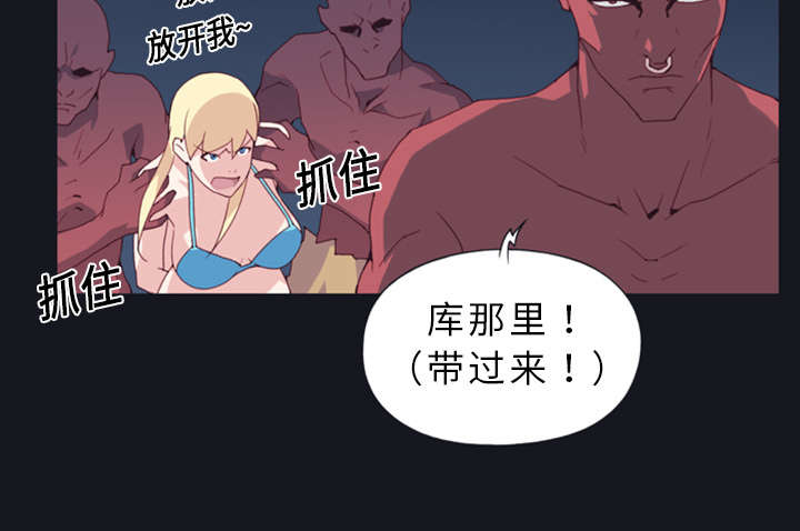 第12章：祭品29