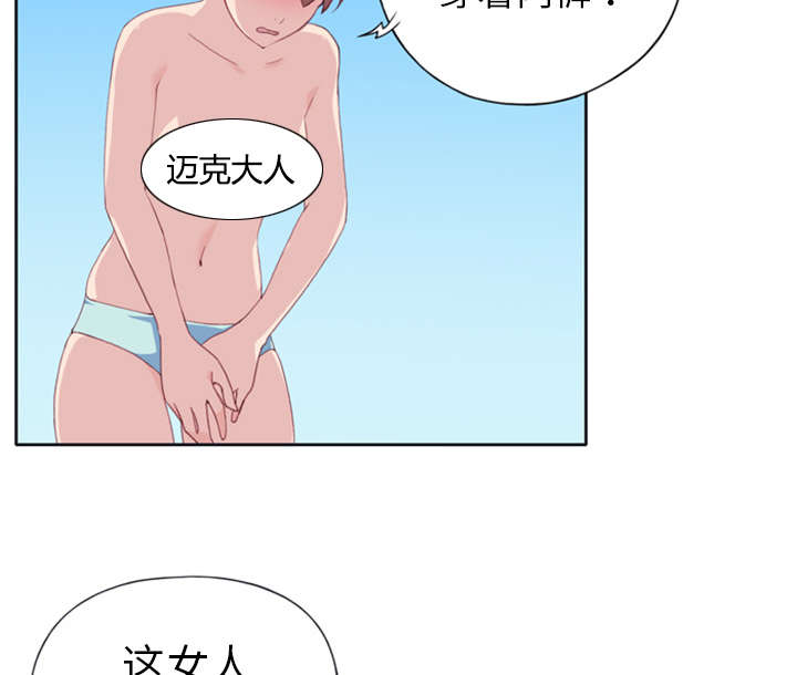 第10章：统治43
