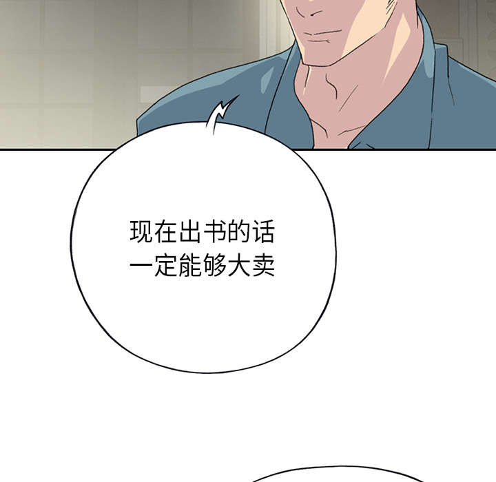 第41章：威胁23