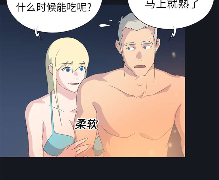 第22章：另一座岛51