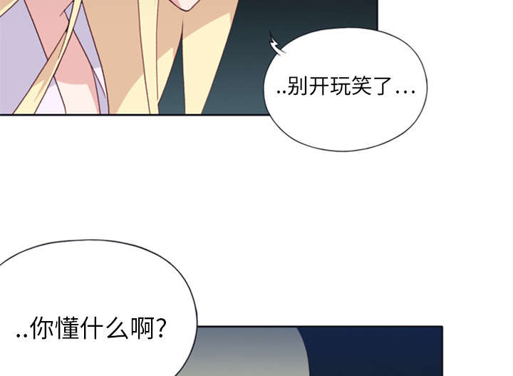 第4章：孤岛26