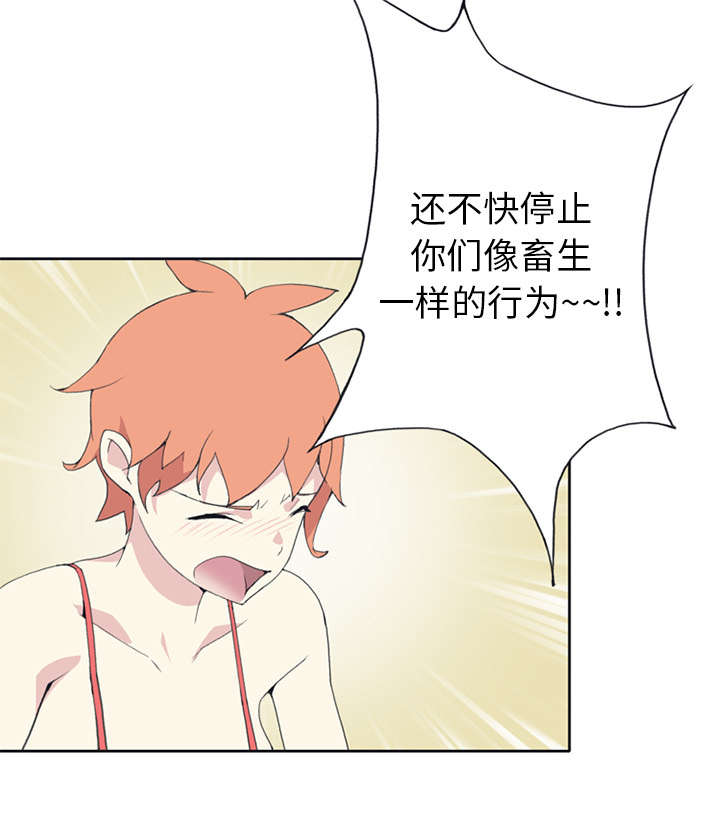 第24章：分手60