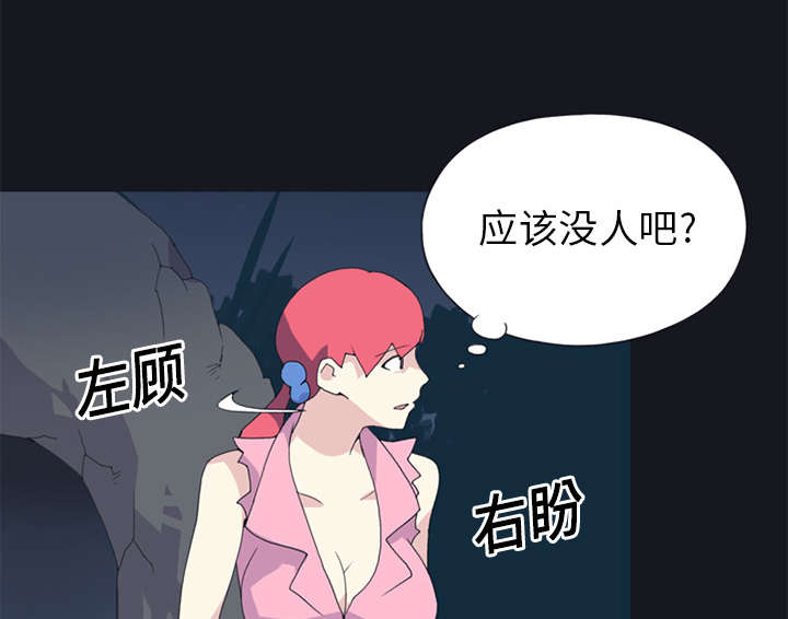 第20章：逃出51