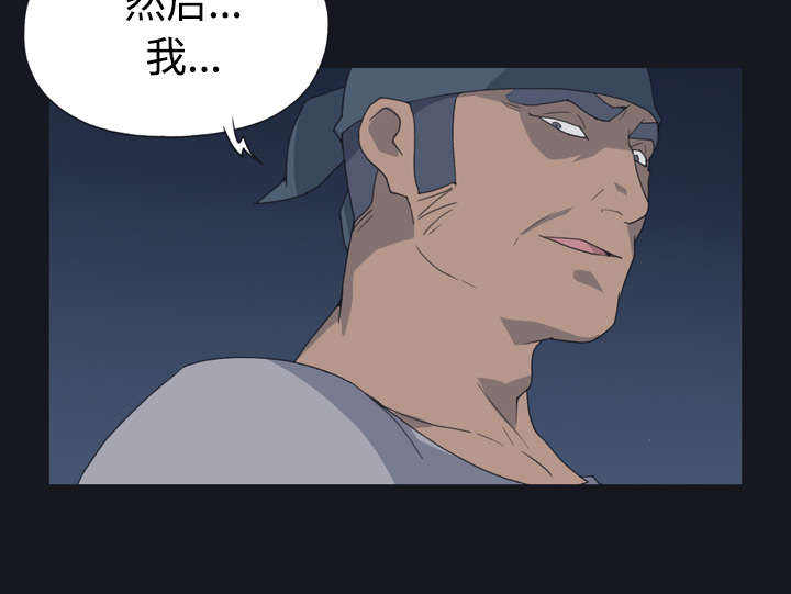 第26章：海盗54