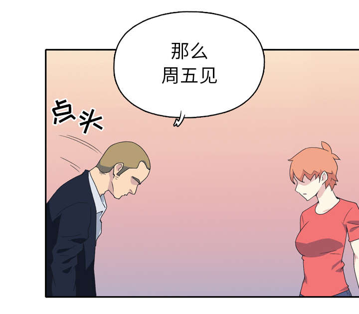 第45章：疯子12