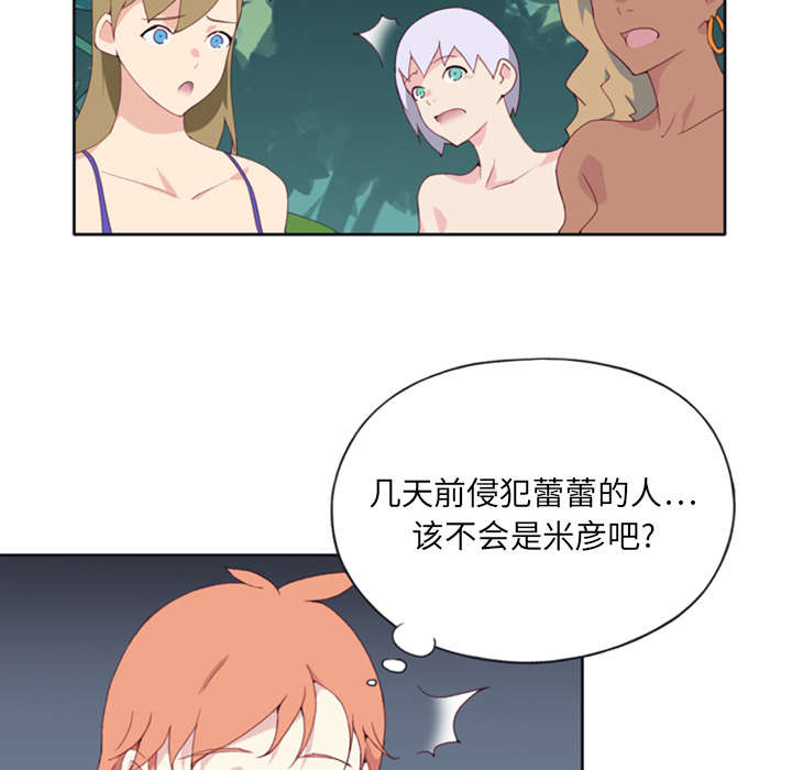 第11章：原始部落1